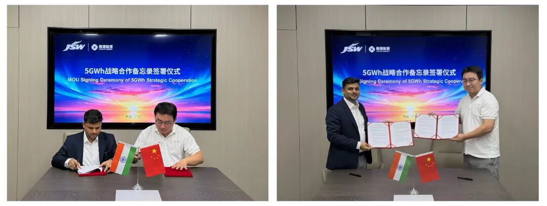 JSW-5GWh